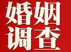 平江县私家调查公司给婚姻中女方的几点建议